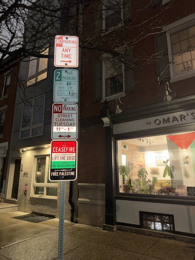 ITS THEN THEN THEN - Physical Photo